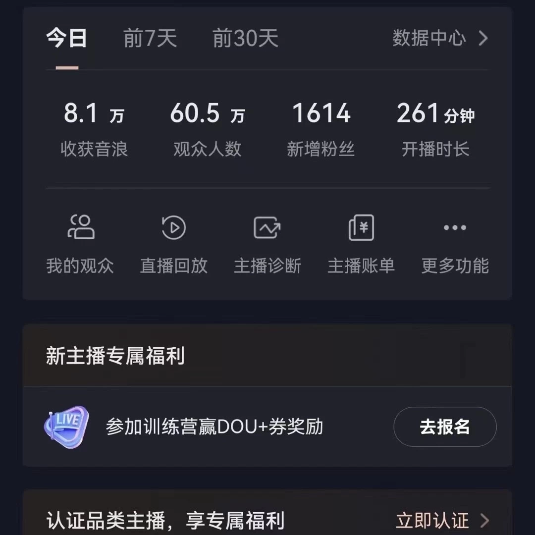 图片[2]-客创社 - 专注互联网轻资产创业及网络项目资源整合与分享飘屏财神直播间，日入4000+，礼物停不下来，新手也能操作-客创社 - 专注互联网轻资产创业及网络项目资源整合与分享福鑫网创 -  免费且强大的项目分享网站