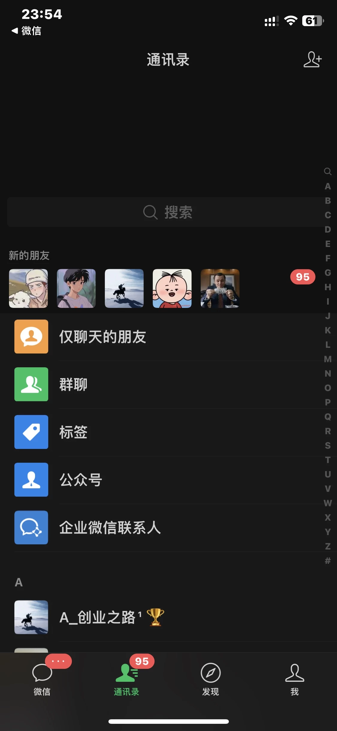 图片[4]-客创社 - 专注互联网轻资产创业及网络项目资源整合与分享全面解析小红书图文引流日引100私域流量是怎样做到的-客创社 - 专注互联网轻资产创业及网络项目资源整合与分享福鑫网创 -  免费且强大的项目分享网站