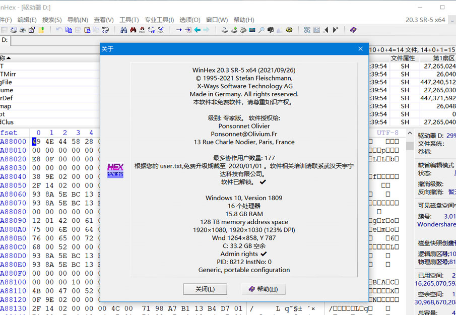 图片[2]-客创社 - 专注互联网轻资产创业及网络项目资源整合与分享数据恢复 WinHex v24.0 SR-5 解锁专家版绿色单文件版-客创社 - 专注互联网轻资产创业及网络项目资源整合与分享福鑫网创 -  免费且强大的项目分享网站