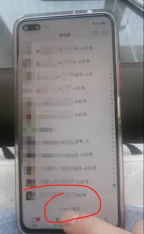 图片[5]-客创社 - 专注互联网轻资产创业及网络项目资源整合与分享全面解析小红书图文引流日引100私域流量是怎样做到的-客创社 - 专注互联网轻资产创业及网络项目资源整合与分享福鑫网创 -  免费且强大的项目分享网站