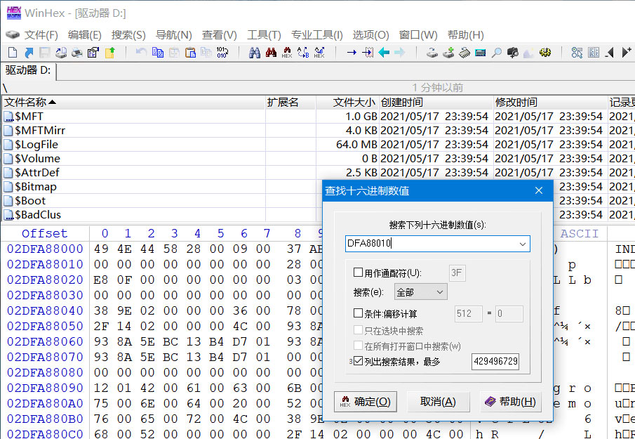 数据恢复 WinHex v24.0 SR-5 解锁专家版绿色单文件版-客创社 - 专注互联网轻资产创业及网络项目资源整合与分享福鑫网创 -  免费且强大的项目分享网站
