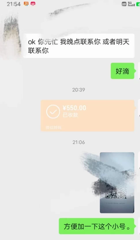 图片[3]-客创社 - 专注互联网轻资产创业及网络项目资源整合与分享暴利蓝海风景项目疯狂涨粉 740w，0 门槛，无需露脸，可矩阵，可收徒，日入 4 位数（附教程和素材）-客创社 - 专注互联网轻资产创业及网络项目资源整合与分享福鑫网创 -  免费且强大的项目分享网站