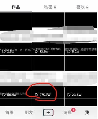 图片[2]-客创社 - 专注互联网轻资产创业及网络项目资源整合与分享一部手机轻松实现日入 500，抖音今日话题玩法，1条作品涨粉 5000，私域高利润单品转化-客创社 - 专注互联网轻资产创业及网络项目资源整合与分享福鑫网创 -  免费且强大的项目分享网站