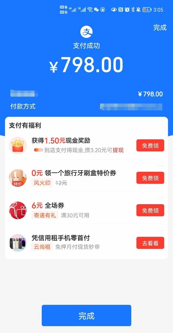 图片[4]-客创社 - 专注互联网轻资产创业及网络项目资源整合与分享暴利蓝海风景项目疯狂涨粉 740w，0 门槛，无需露脸，可矩阵，可收徒，日入 4 位数（附教程和素材）-客创社 - 专注互联网轻资产创业及网络项目资源整合与分享福鑫网创 -  免费且强大的项目分享网站