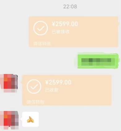 图片[5]-客创社 - 专注互联网轻资产创业及网络项目资源整合与分享一个不会被人拒绝的项目，不需要任何经验，谁都能做，单日利润30000+-客创社 - 专注互联网轻资产创业及网络项目资源整合与分享福鑫网创 -  免费且强大的项目分享网站