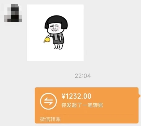 图片[3]-客创社 - 专注互联网轻资产创业及网络项目资源整合与分享一个不会被人拒绝的项目，不需要任何经验，谁都能做，单日利润30000+-客创社 - 专注互联网轻资产创业及网络项目资源整合与分享福鑫网创 -  免费且强大的项目分享网站