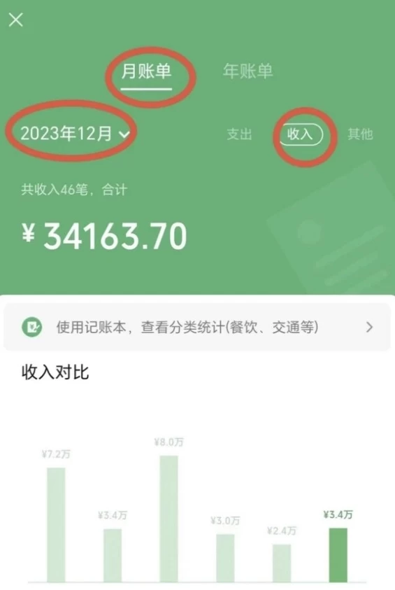 图片[2]-客创社 - 专注互联网轻资产创业及网络项目资源整合与分享一个不会被人拒绝的项目，不需要任何经验，谁都能做，单日利润30000+-客创社 - 专注互联网轻资产创业及网络项目资源整合与分享福鑫网创 -  免费且强大的项目分享网站