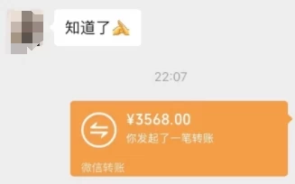图片[4]-客创社 - 专注互联网轻资产创业及网络项目资源整合与分享一个不会被人拒绝的项目，不需要任何经验，谁都能做，单日利润30000+-客创社 - 专注互联网轻资产创业及网络项目资源整合与分享福鑫网创 -  免费且强大的项目分享网站