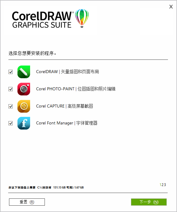 CorelDRAW 2022 v24.3.0.571 特别版-客创社 - 专注互联网轻资产创业及网络项目资源整合与分享福鑫网创 -  免费且强大的项目分享网站