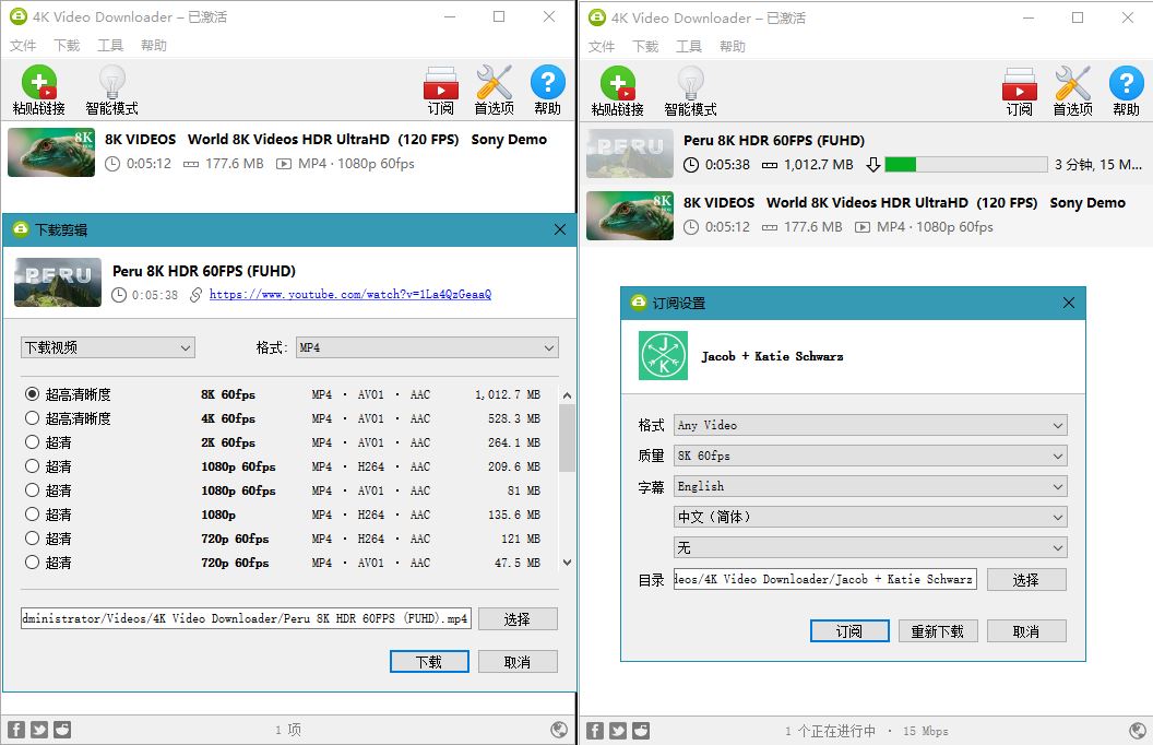 4K Video Downloader v4.19.4 Build 4720-客创社 - 专注互联网轻资产创业及网络项目资源整合与分享福鑫网创 -  免费且强大的项目分享网站