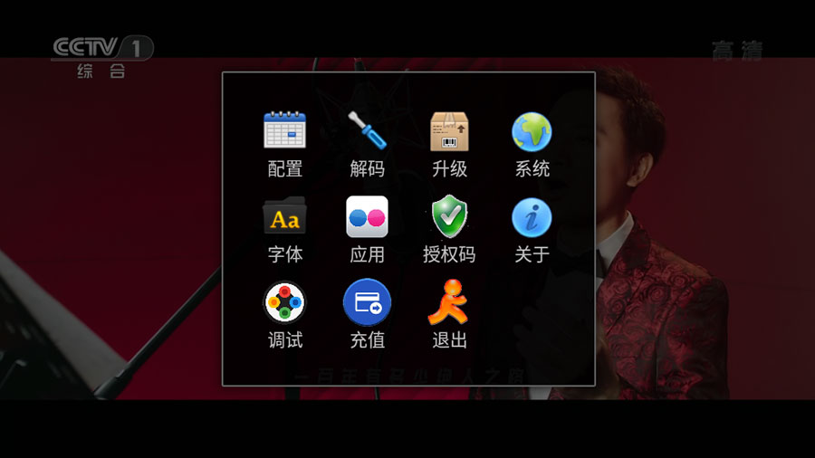 图片[3]-客创社 - 专注互联网轻资产创业及网络项目资源整合与分享安卓 StarTV v1.4.62 解锁VIP去广告版-客创社 - 专注互联网轻资产创业及网络项目资源整合与分享福鑫网创 -  免费且强大的项目分享网站