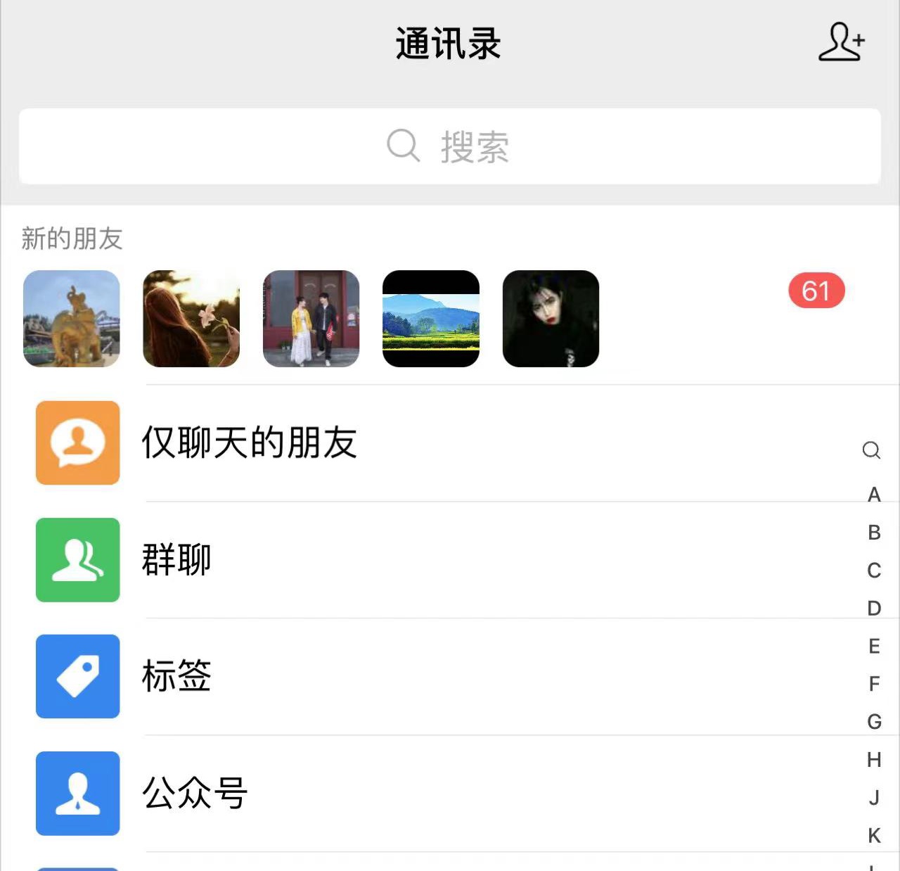 图片[2]-客创社 - 专注互联网轻资产创业及网络项目资源整合与分享抖音无需 ID 即可获取同行精准粉，适合各行业引流精准粉丝-客创社 - 专注互联网轻资产创业及网络项目资源整合与分享福鑫网创 -  免费且强大的项目分享网站