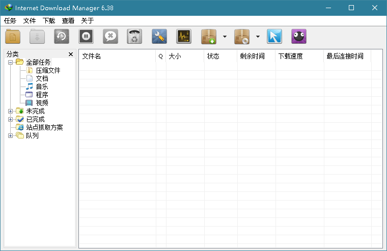 下载利器 IDM v6.40 免激活绿色版-客创社 - 专注互联网轻资产创业及网络项目资源整合与分享福鑫网创 -  免费且强大的项目分享网站