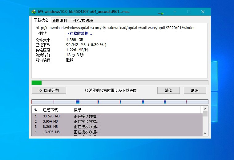 图片[3]-客创社 - 专注互联网轻资产创业及网络项目资源整合与分享下载利器 IDM v6.40 免激活绿色版-客创社 - 专注互联网轻资产创业及网络项目资源整合与分享福鑫网创 -  免费且强大的项目分享网站