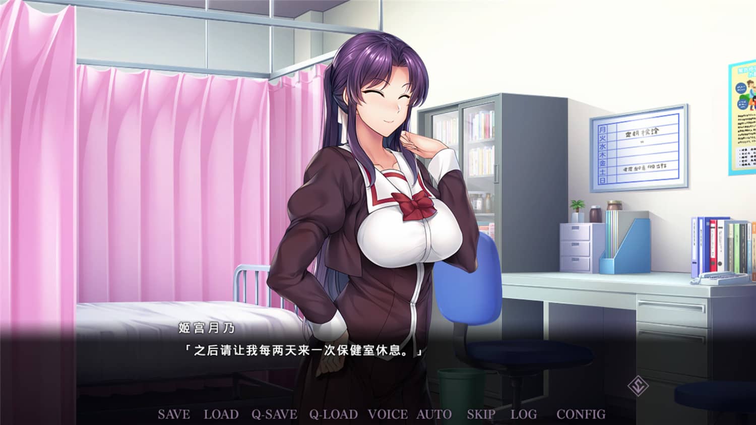 图片[3]-客创社 - 专注互联网轻资产创业及网络项目资源整合与分享二次元游戏《催眠学习：秘密的欲望》中文完整-客创社 - 专注互联网轻资产创业及网络项目资源整合与分享福鑫网创 -  免费且强大的项目分享网站