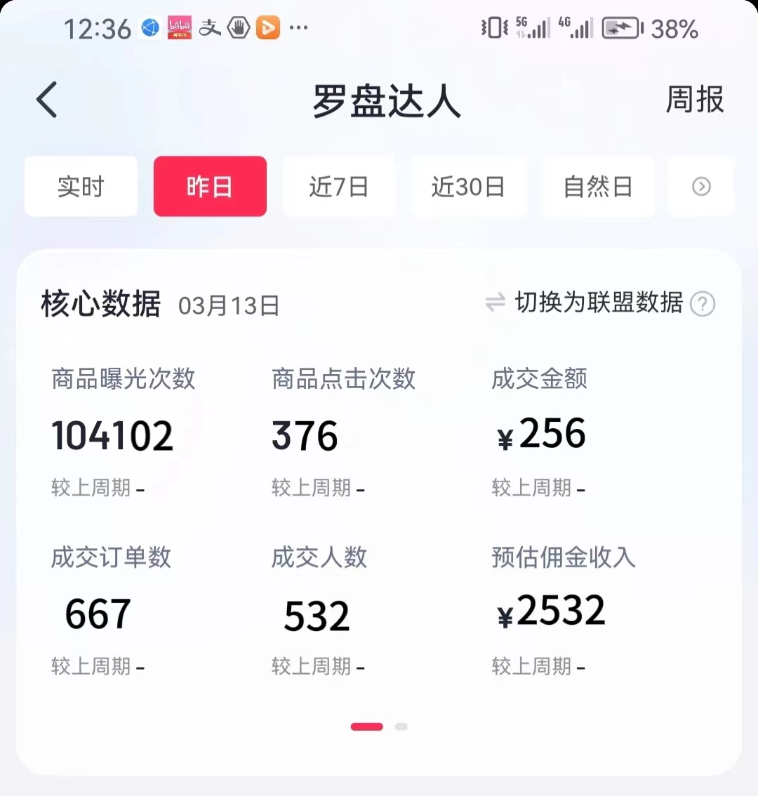 图片[3]-客创社 - 专注互联网轻资产创业及网络项目资源整合与分享通过书单号视频，全平台每周保底4000+仅需利用AI解说一键原创作品，有手就能操作-客创社 - 专注互联网轻资产创业及网络项目资源整合与分享福鑫网创 -  免费且强大的项目分享网站