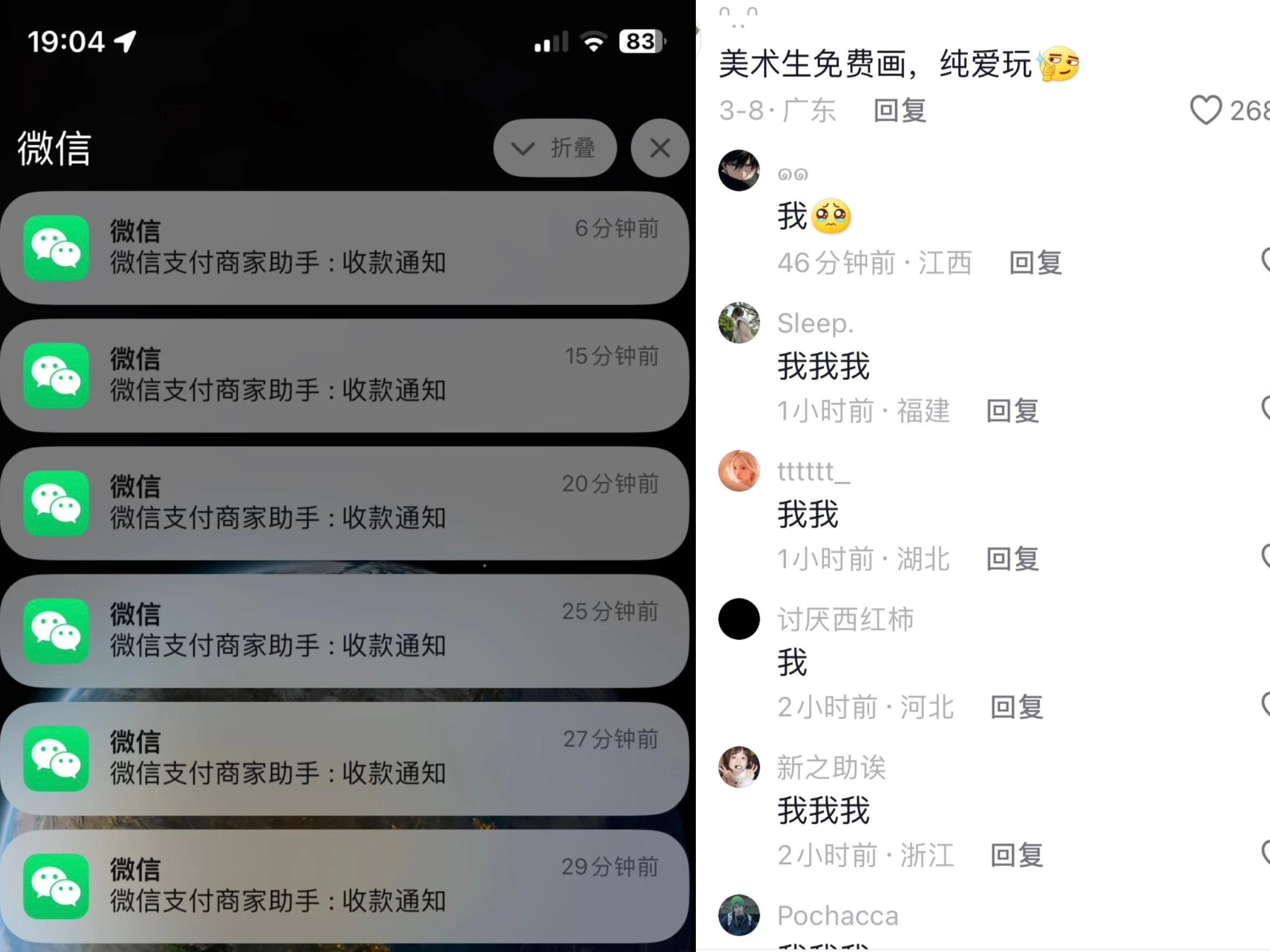 图片[2]-客创社 - 专注互联网轻资产创业及网络项目资源整合与分享全网首发，邦邦头像变现引流，小白日入300+-客创社 - 专注互联网轻资产创业及网络项目资源整合与分享福鑫网创 -  免费且强大的项目分享网站