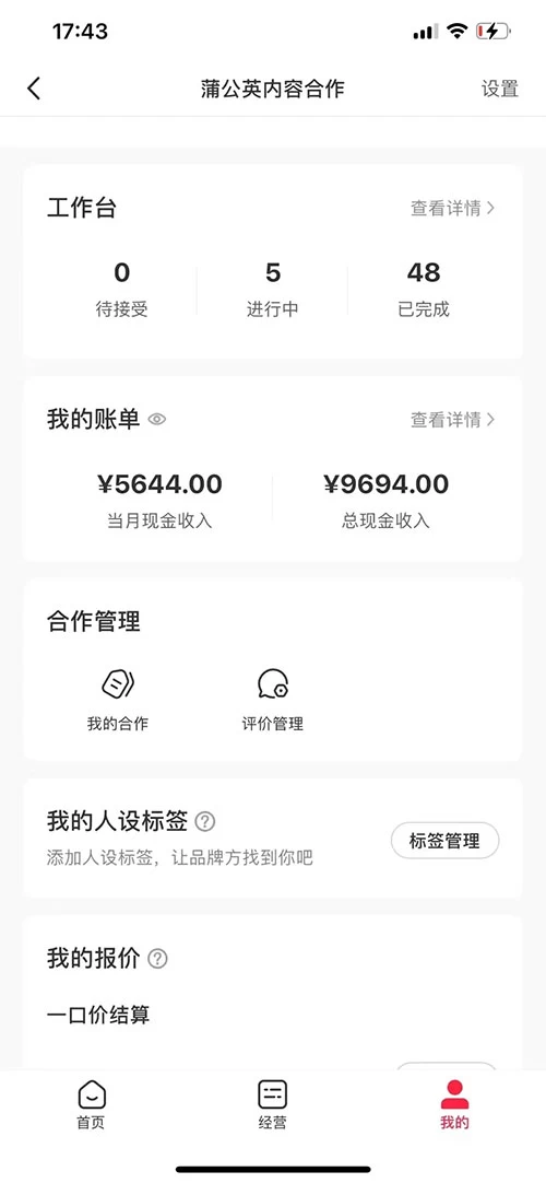 图片[3]-客创社 - 专注互联网轻资产创业及网络项目资源整合与分享小红书最新爆款项目，Animal 秀，7天变现 1w+-客创社 - 专注互联网轻资产创业及网络项目资源整合与分享福鑫网创 -  免费且强大的项目分享网站