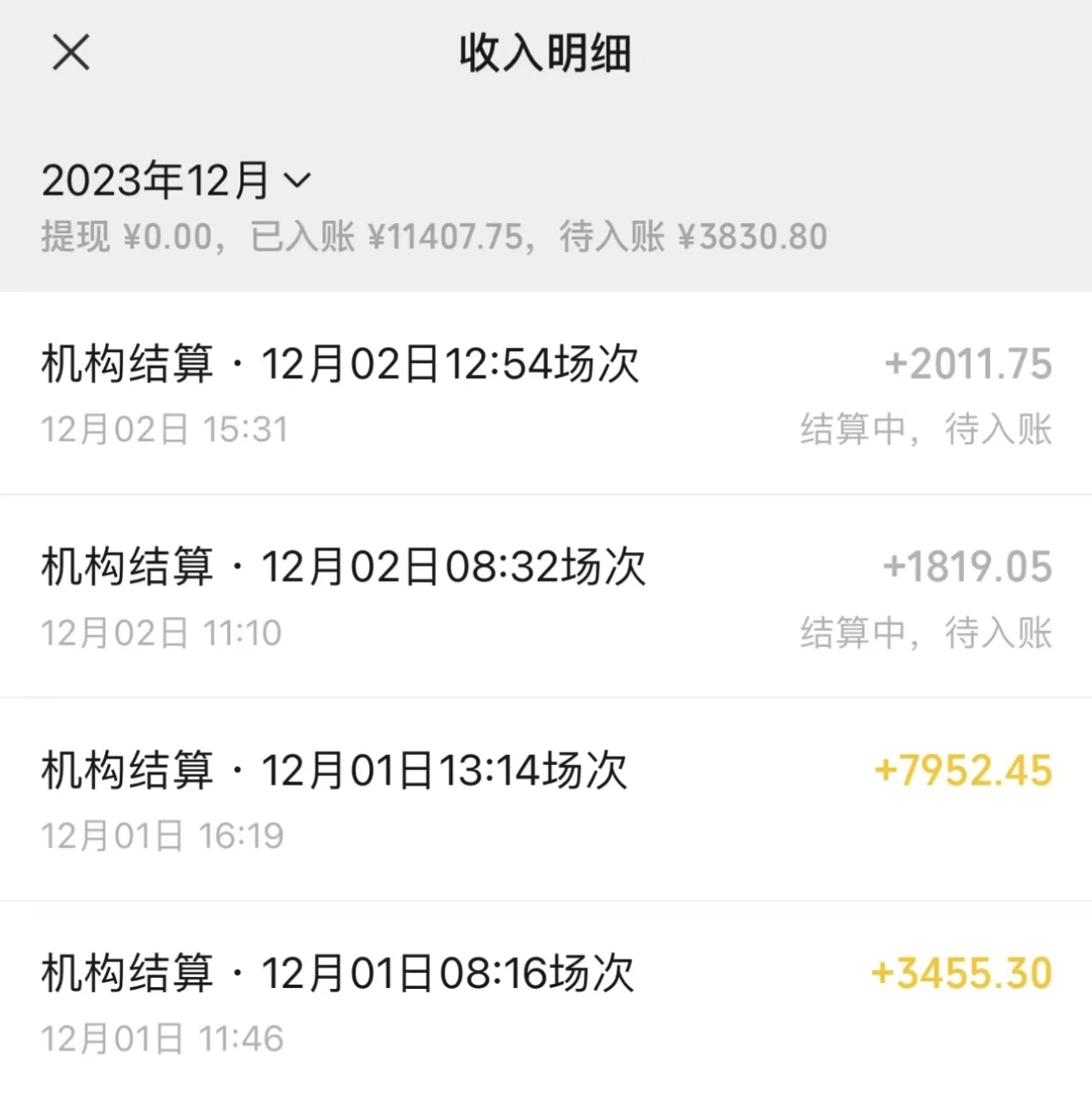图片[2]-客创社 - 专注互联网轻资产创业及网络项目资源整合与分享最新最火无人直播项目，丛林穿越，所有平台都可播 保姆级教学小白轻松 1600+-客创社 - 专注互联网轻资产创业及网络项目资源整合与分享福鑫网创 -  免费且强大的项目分享网站