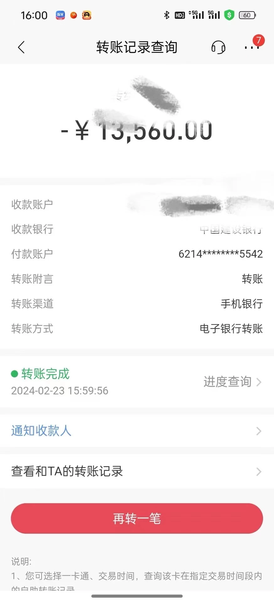 图片[3]-客创社 - 专注互联网轻资产创业及网络项目资源整合与分享2024年国学无人直播暴力日入10000+小白也可操作-客创社 - 专注互联网轻资产创业及网络项目资源整合与分享福鑫网创 -  免费且强大的项目分享网站