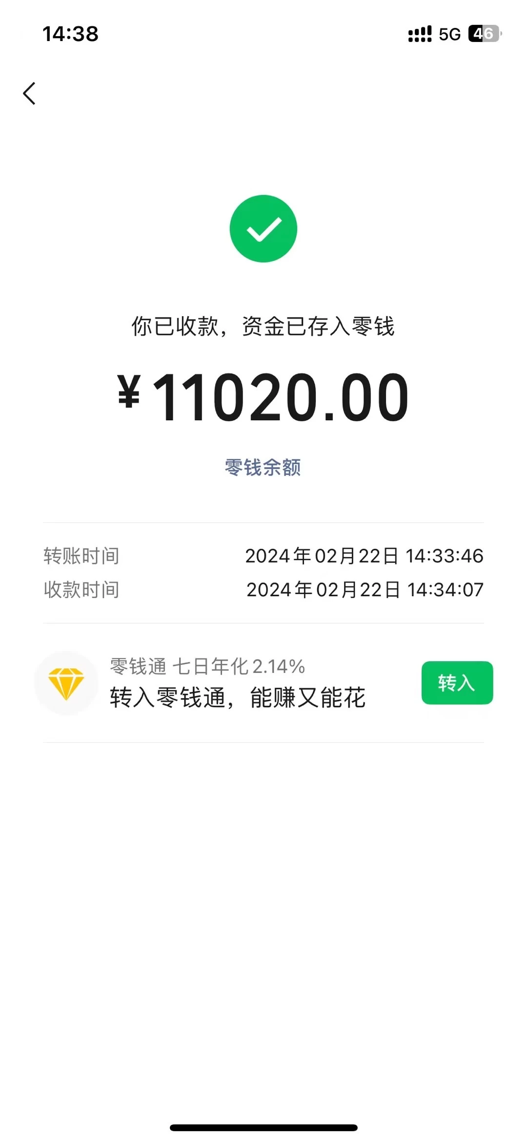 图片[2]-客创社 - 专注互联网轻资产创业及网络项目资源整合与分享2024年国学无人直播暴力日入10000+小白也可操作-客创社 - 专注互联网轻资产创业及网络项目资源整合与分享福鑫网创 -  免费且强大的项目分享网站