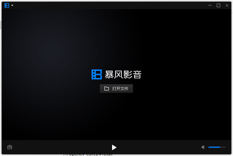 暴风影音 16 v9.06.0523.1111 多开绿色精简版-客创社 - 专注互联网轻资产创业及网络项目资源整合与分享福鑫网创 -  免费且强大的项目分享网站