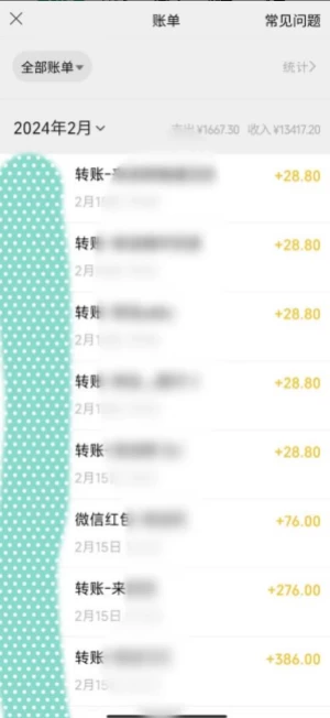 图片[2]-客创社 - 专注互联网轻资产创业及网络项目资源整合与分享2024蓝海项目，色粉变现最新玩法，每日流量大到爆，一分钟一个原创视频操作简单适合小白，日入2000+多种变现方式-客创社 - 专注互联网轻资产创业及网络项目资源整合与分享福鑫网创 -  免费且强大的项目分享网站