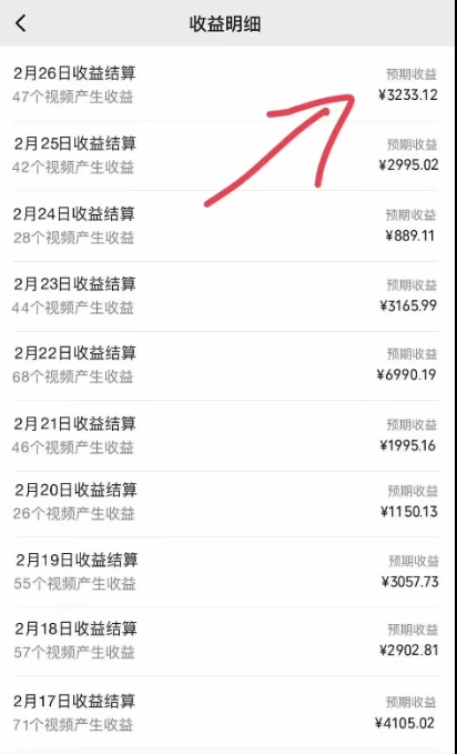 图片[2]-客创社 - 专注互联网轻资产创业及网络项目资源整合与分享2024年 全网独家过原创技术 暴力搬运多平台批量发布 日入1000+落地实操教程-客创社 - 专注互联网轻资产创业及网络项目资源整合与分享福鑫网创 -  免费且强大的项目分享网站