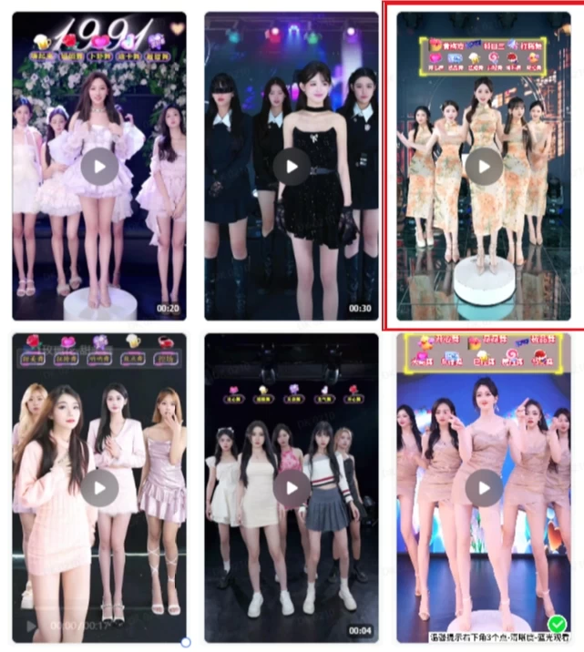 图片[2]-客创社 - 专注互联网轻资产创业及网络项目资源整合与分享抖音最新最火旗袍女团跳舞无人直播玩法（含开播视频教程+软件+互动视频）-客创社 - 专注互联网轻资产创业及网络项目资源整合与分享福鑫网创 -  免费且强大的项目分享网站
