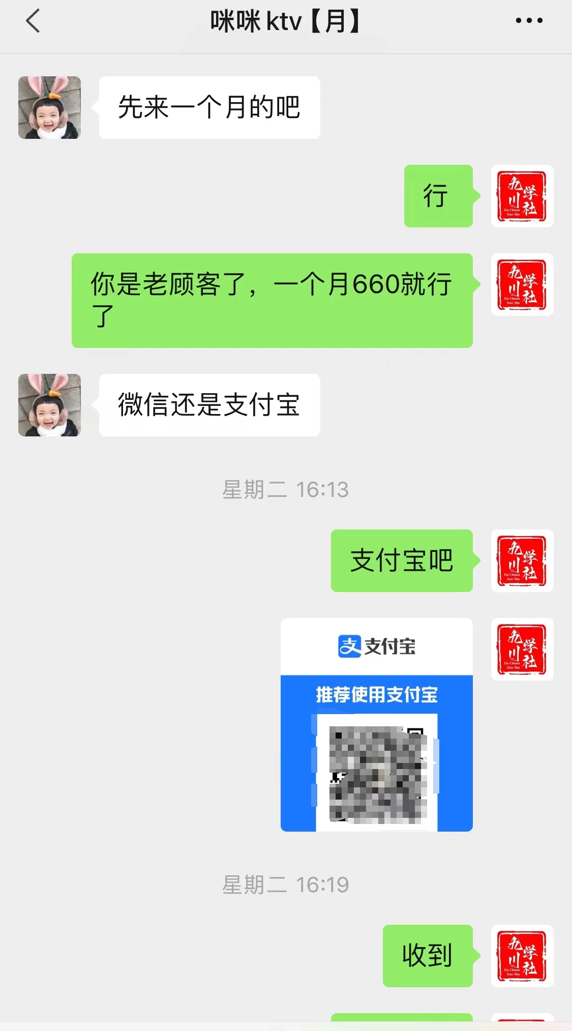 图片[2]-客创社 - 专注互联网轻资产创业及网络项目资源整合与分享2024开年王炸项目：上门推影视会员卡实操日入1000-2000-客创社 - 专注互联网轻资产创业及网络项目资源整合与分享福鑫网创 -  免费且强大的项目分享网站