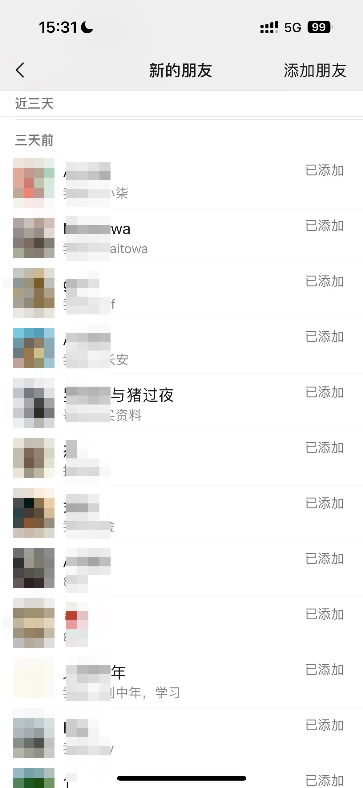 图片[2]-客创社 - 专注互联网轻资产创业及网络项目资源整合与分享2024创业粉引流天花板日引50-100个创业粉非常暴力-客创社 - 专注互联网轻资产创业及网络项目资源整合与分享福鑫网创 -  免费且强大的项目分享网站