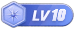 等级-LV10 - 项目资源网