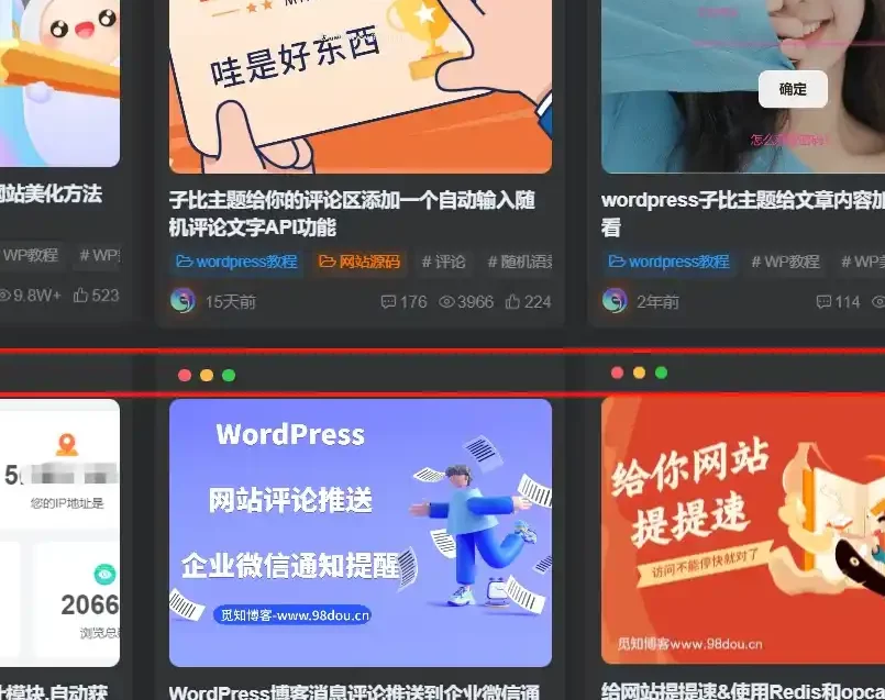 图片[1]-客创社 - 专注互联网轻资产创业及网络项目资源整合与分享子比主题美化 – 卡片模式增加仿mac三个点教程-客创社 - 专注互联网轻资产创业及网络项目资源整合与分享福鑫网创 -  免费且强大的项目分享网站