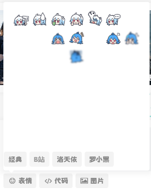 图片[2]-客创社 - 专注互联网轻资产创业及网络项目资源整合与分享子比主题美化 – 添加自定义表情包-客创社 - 专注互联网轻资产创业及网络项目资源整合与分享福鑫网创 -  免费且强大的项目分享网站