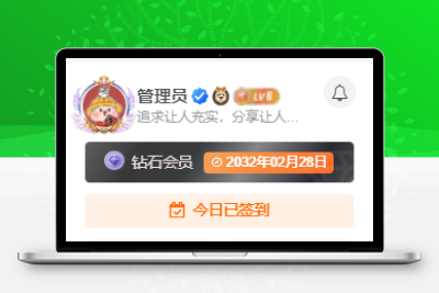 子比主题美化 – 添加炫酷个性的头像框-客创社 - 专注互联网轻资产创业及网络项目资源整合与分享福鑫网创 -  免费且强大的项目分享网站