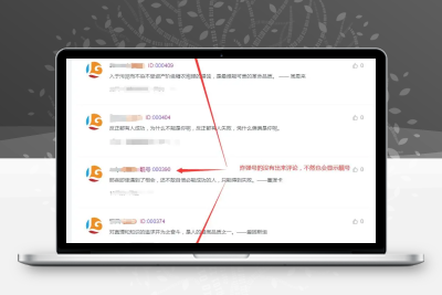 子比主题美化 – 文章评论区添加评论用户的六位彩色ID号码-客创社 - 专注互联网轻资产创业及网络项目资源整合与分享福鑫网创 -  免费且强大的项目分享网站