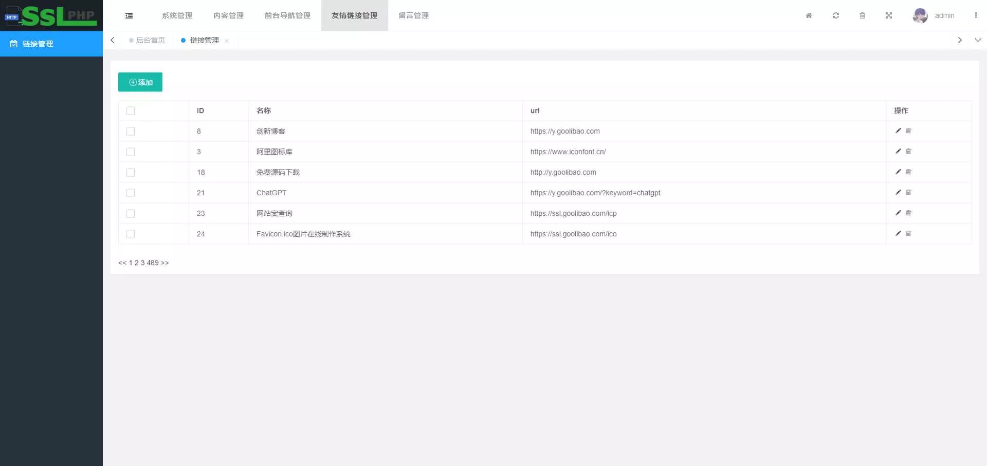 企业网站源码v1.0.1，thinkphp6开发企业网站源码可用包装设计，设计行业，软件开发行业等，都通用
