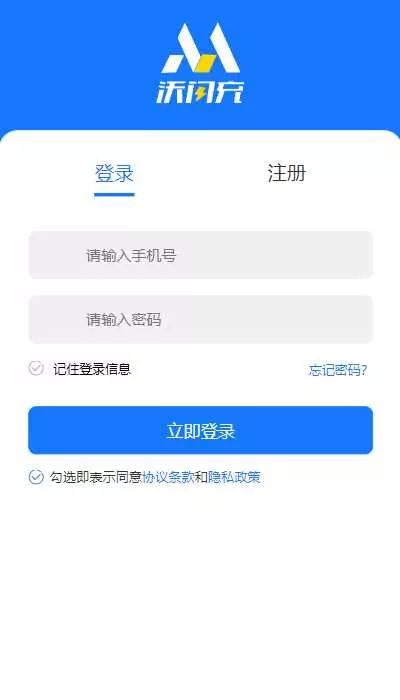 首发全新H5充值系统,自定义首页+充值页面