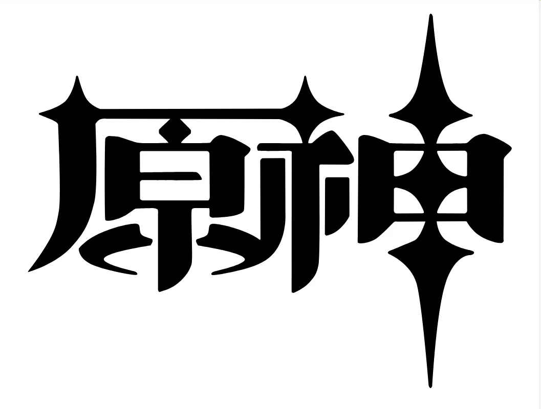 子比主题美化 – 给你的网站添加一个自定义原神启动开屏动画