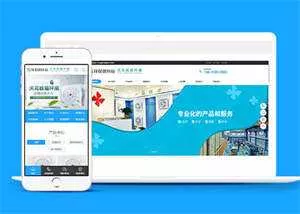 响应式环保循环扇类前端模板下载