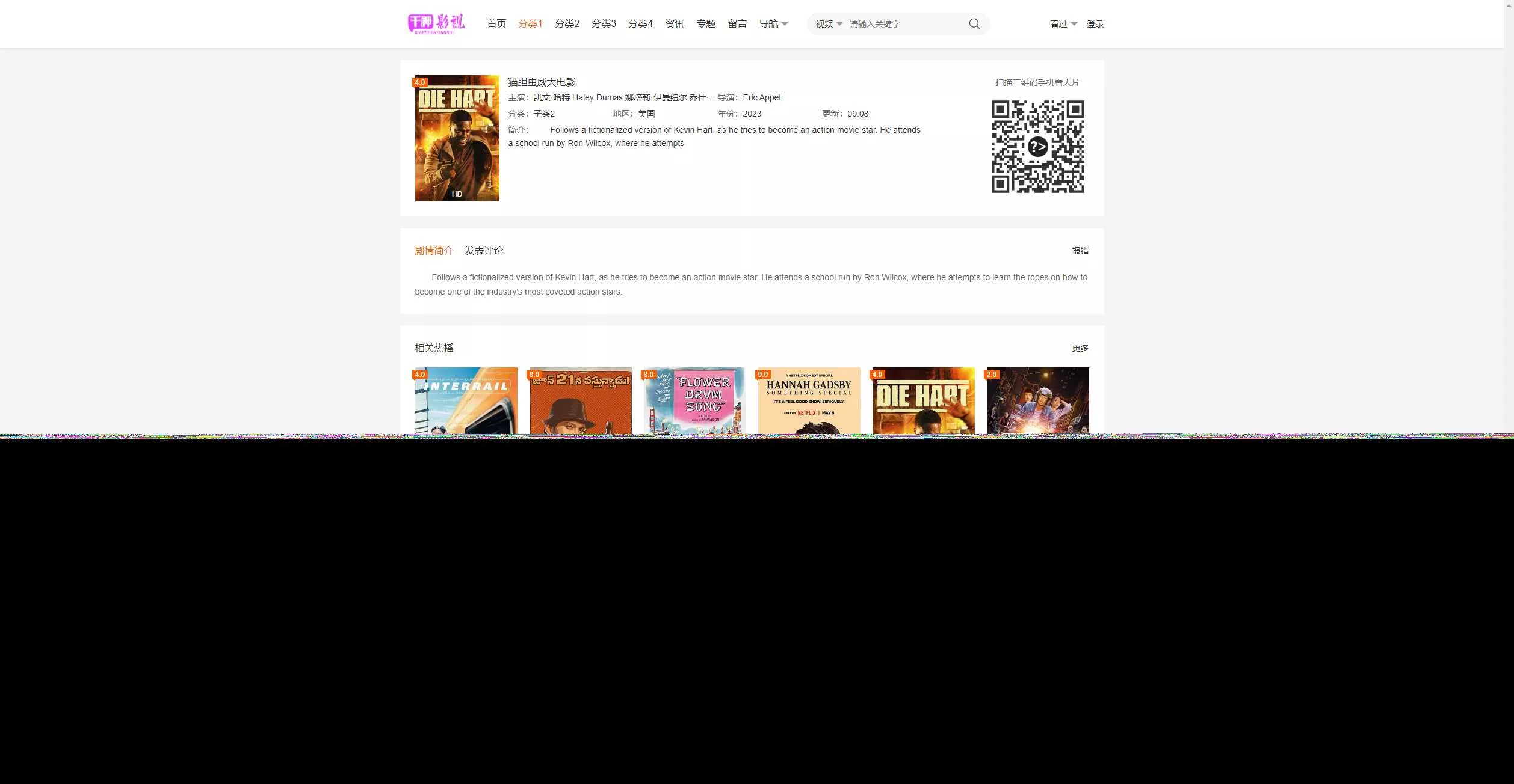 首发大橙子vfed V5.0去授权完美破解主题