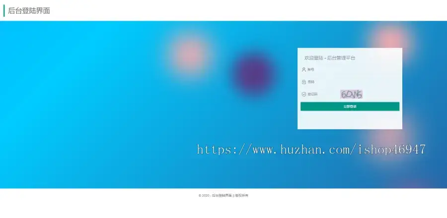 解决app误报毒,可打包app可上传apk,自动实现5分钟随机更换包名和签名