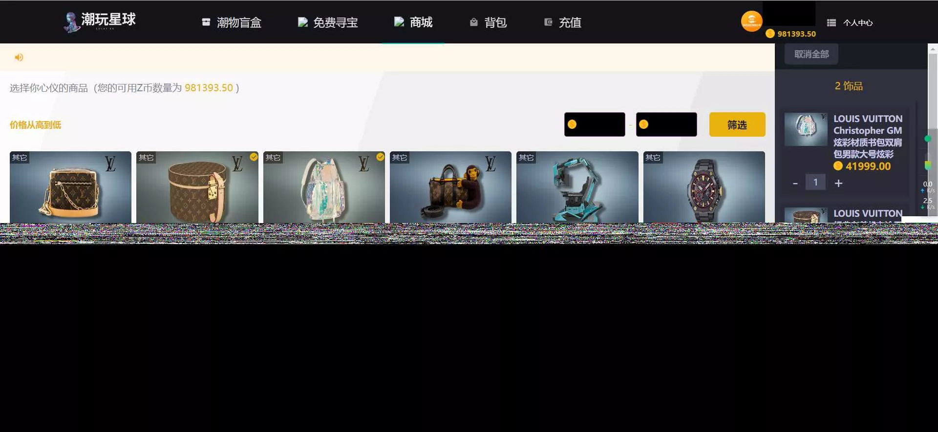 仿csgo盲盒游戏开箱/盲盒商城源码 附视频教程