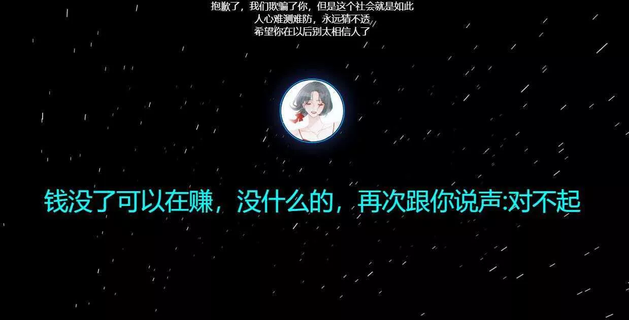 四款跑路了html单页源码