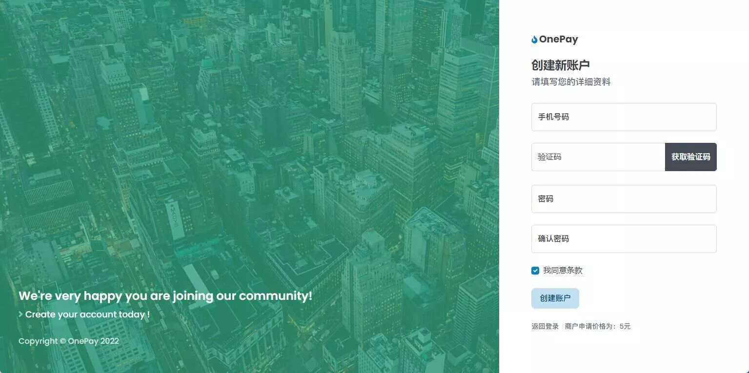oneThemeV1.0免费易支付模板