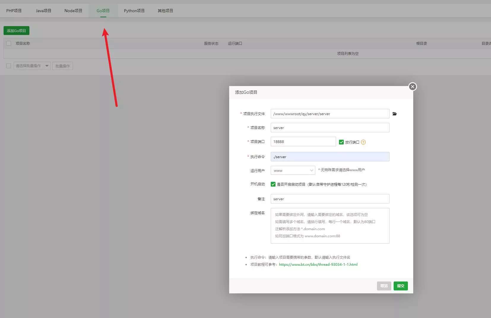 前端开源权益系统可商用