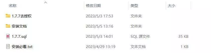 小狐狸ai创作系统1.7.7免授权提示版本