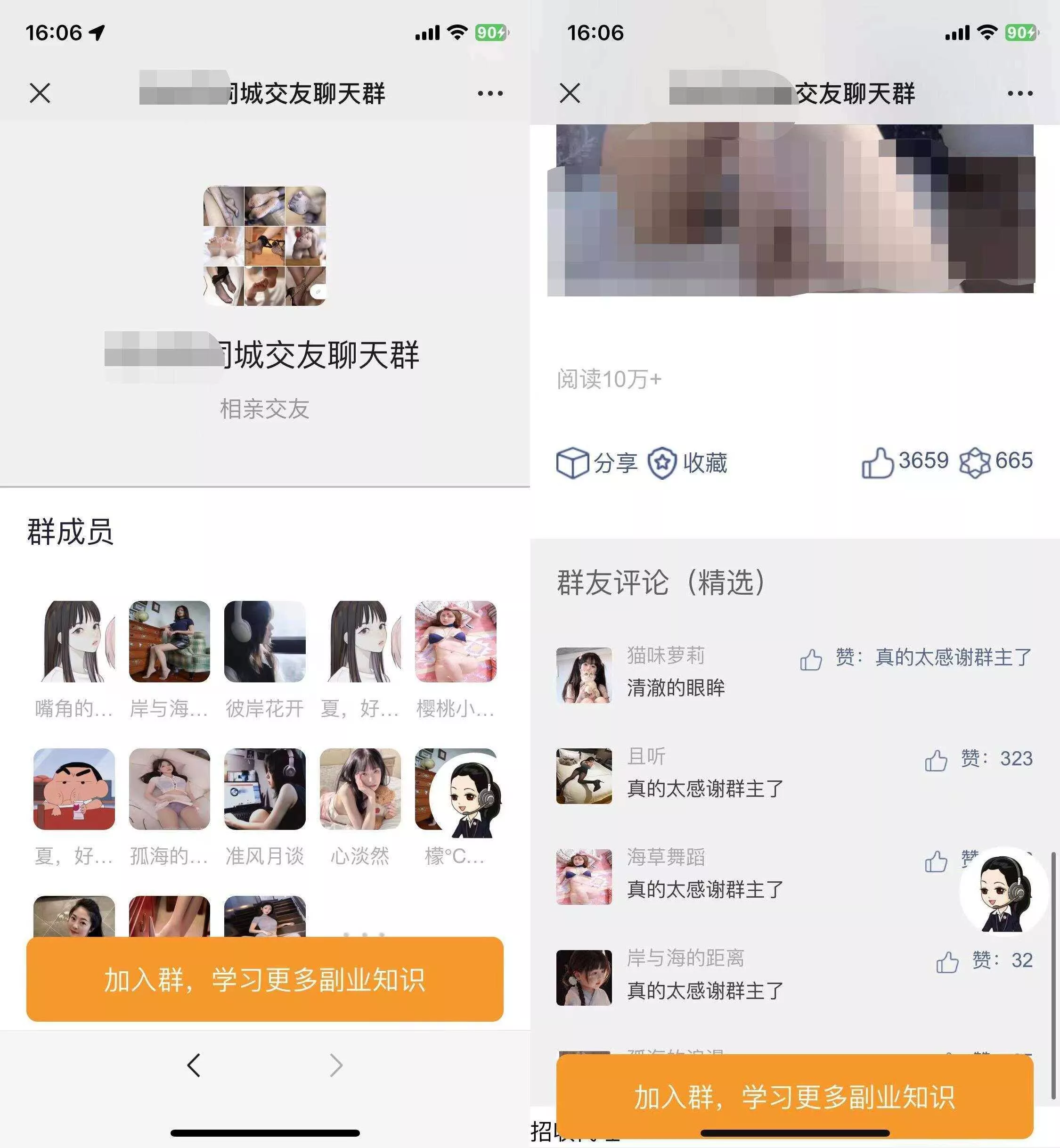 2023全新付费进群源码 带定位完整版 附搭建教程