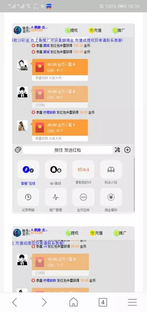 H5扫雷源码