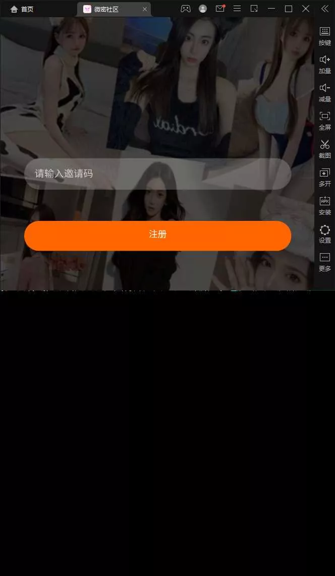 SOMAON YOGA远程获取通讯录APP/相册/短信/双端/真实号码显示